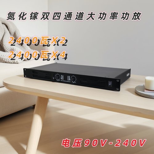 大功率新款专业功放机90-260v