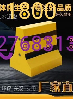 水泥墩高速路水泥隔离墩混凝土防撞墩水泥石马