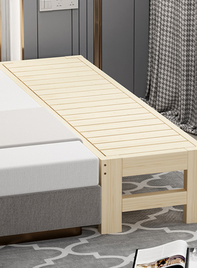 实木儿童加宽床拼接床板松木婴儿小床单人床边床组合无甲醛可定制