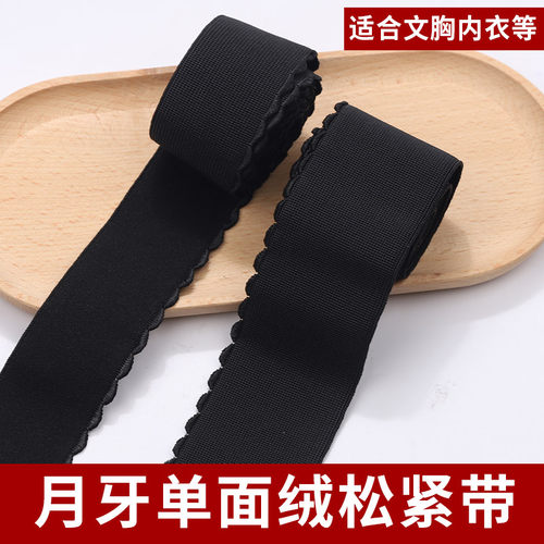 TAPIO月牙松紧带高弹力