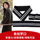 双层螺纹袖 口脚口加长领口松紧衣服下摆弹力罗口裤 脚棉服家用辅料