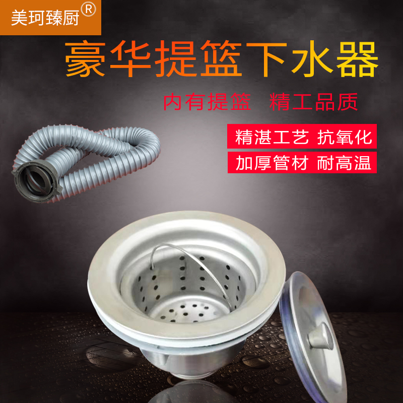 狗宠物浴缸下水器美珂臻厨
