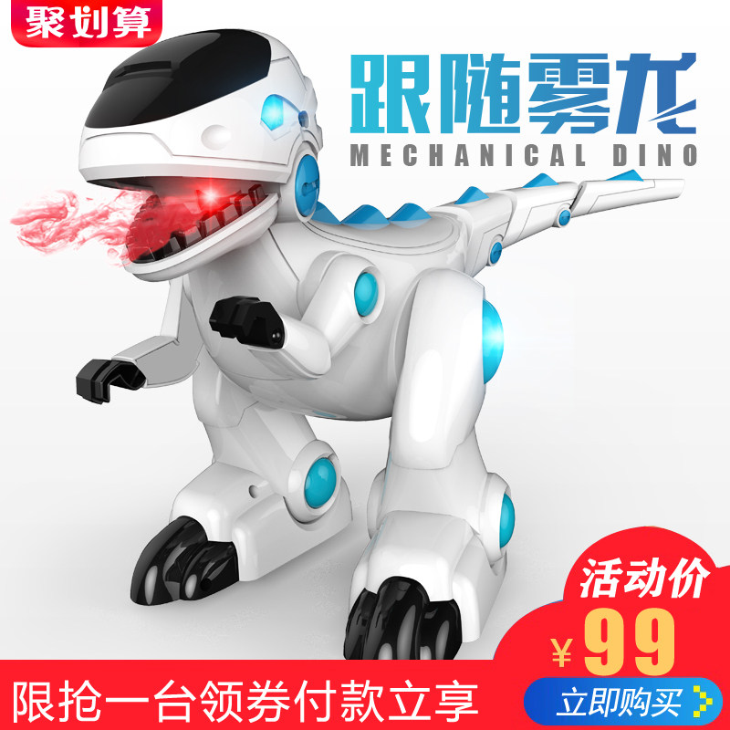 遥控智能恐龙儿童玩具仿真动物电动霸王龙机器人模型会走跟随喷雾