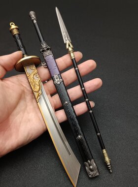 燕云十六游戏兵器模型 九曲惊神枪 无争大刀无锋剑金属武器剑22CM