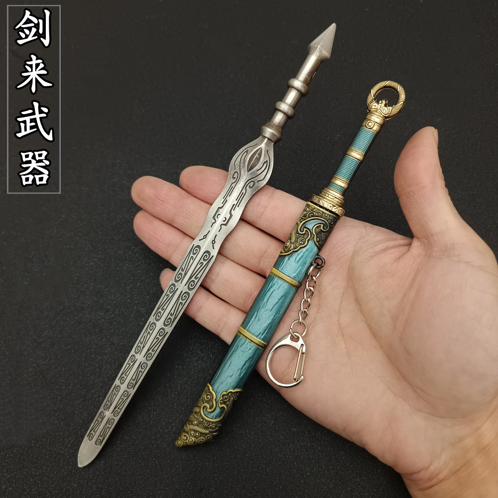 陈平安老剑条合金兵器玩具动漫武器模型礼物宁姚短刀带鞘刀
