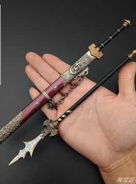 杨戬兵器模型二郎真君宝剑