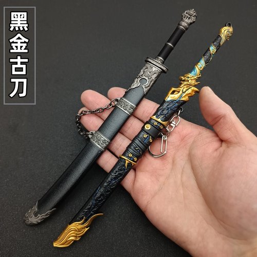 张起灵小哥黑金古刀金属兵器刀剑模型22厘米玩具摆件 不开刃
