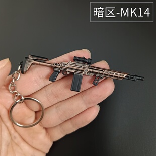暗区突围周边MK14射手步枪武器模型合金钥匙扣金属玩具书包挂件