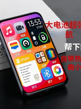 mp3听歌专用随身听MP3看小说专用p4MP4蓝牙版触摸式高中学生专用