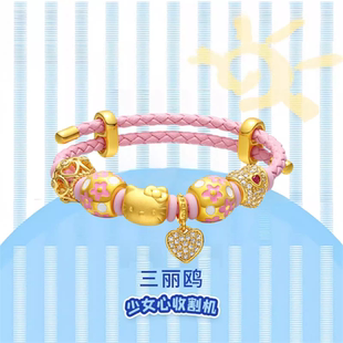 香港雪禧水贝黄金helloKitty猫手链女本命年红绳金包银一周年礼物