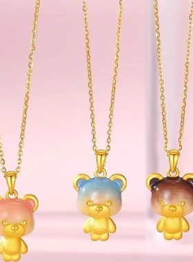 香港雪禧冰淇淋小熊吊坠金包银挂坠配项链生日礼物女生送女友老婆