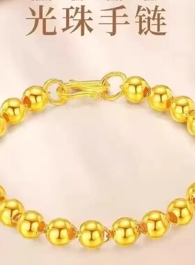 香港雪禧金包银手链女款高级感光珠手链转运珠手串送女友老婆闺蜜