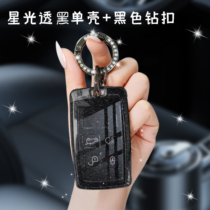 适用路虎钥匙透明套保护壳