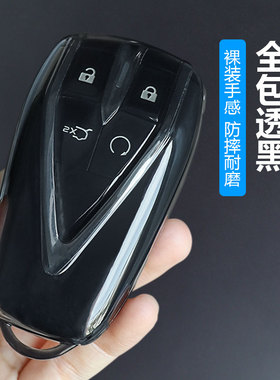 适用长安cs75plus钥匙套cs55plus逸动cs35plus壳x5欧尚x7unit包扣