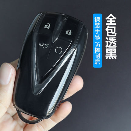 适用长安cs75plus钥匙套cs55plus逸动cs35plus壳x5欧尚x7unit包扣