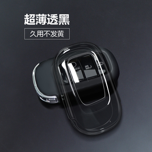 适用本田钥匙套十一代思域24新款crv雅阁xrv冠道hrv型格皓影包壳