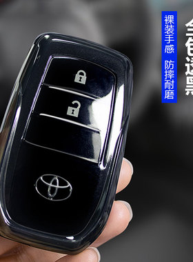 适用丰田钥匙套皇冠陆放汉兰达凯美瑞荣放rav4亚洲龙霸道威兰达壳