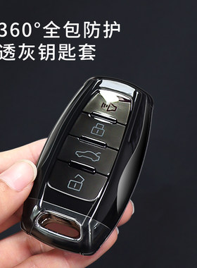 哈佛高透超薄全包防摔钥匙套