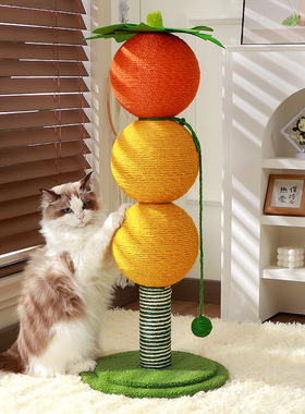 糖葫芦猫抓板猫抓柱猫爬架立式麻绳剑麻加高猫咪不猫爬柱猫抓架大