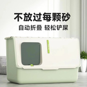 守爱超大号全封闭式 猫 猫厕所猫咪下进上出布偶猫防带砂开放式