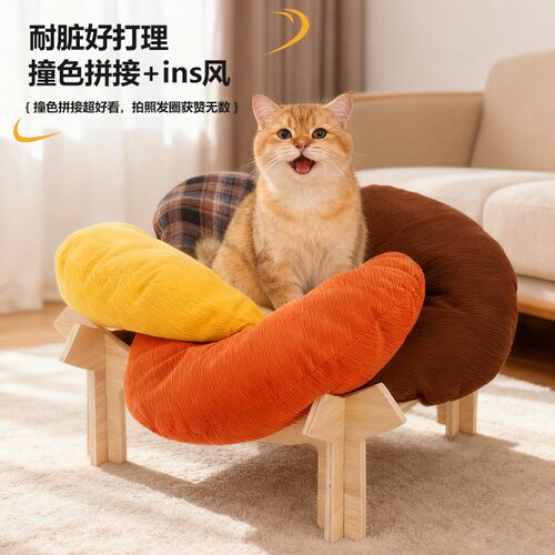 宠物沙发床猫沙发实木猫床花瓣猫窝狗窝花朵宠物窝猫咪狗狗木质床