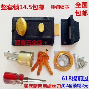 双保险牛头锁老式房门锁鑫环牌弹子门锁外装门锁牛头二保险锁包邮