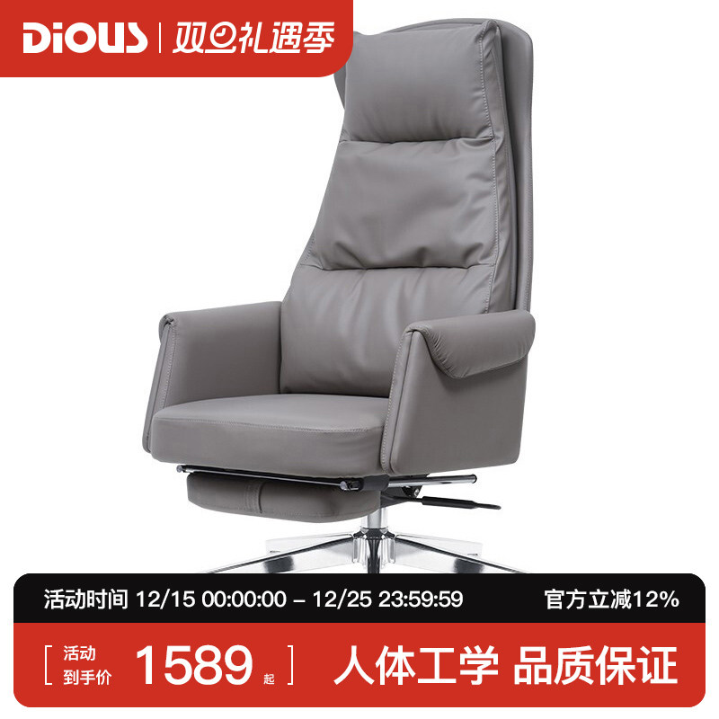 迪欧电脑椅职员老板灰色