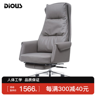 电脑椅 职员椅 老板椅 迪欧 皮椅灰色 靠背椅 办公椅 西皮 DIOUS