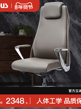 迪欧办公家具 老板椅商务办公椅舒适久坐电脑椅 灰色西皮升降转椅