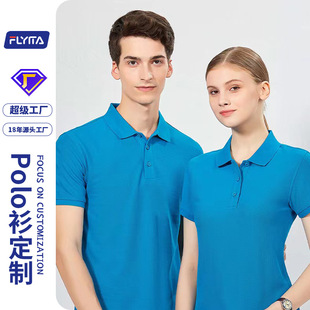 工衣 polo衫 男t恤团队翻领纯棉文化衫 diy衣服毕业班服印字夏季 短袖