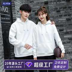 2025新款加绒连帽卫衣定制男秋冬款重磅520g宽松美式纯色情侣外套