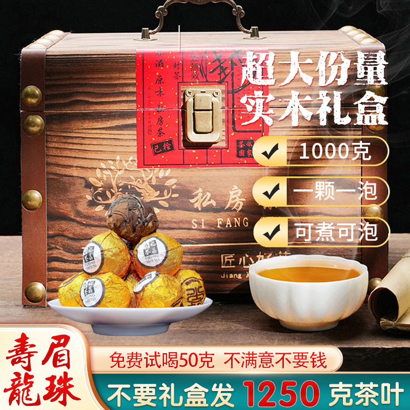 天天特价福鼎白茶大份量批发价