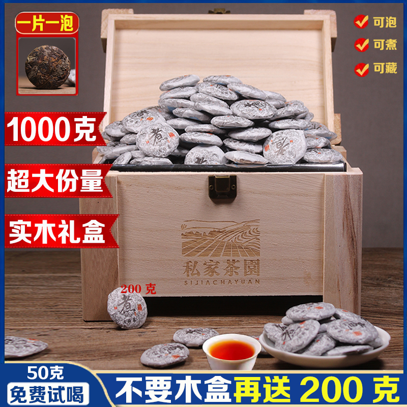 天天特价1000g福鼎寿眉金币白茶图片
