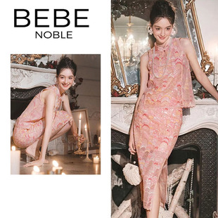 晨袍女新娘订婚礼服人鱼姬改良旗袍 粉色高级套装 NOBLE新中式 BEBE