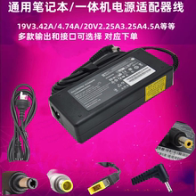 20V3.25A 4.5A电源线适配器 适用于联想笔记本电脑充电器ThinkPad