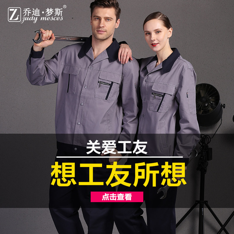 Tenue de travail JUDY MERCER - Ref 1911622 Image 5