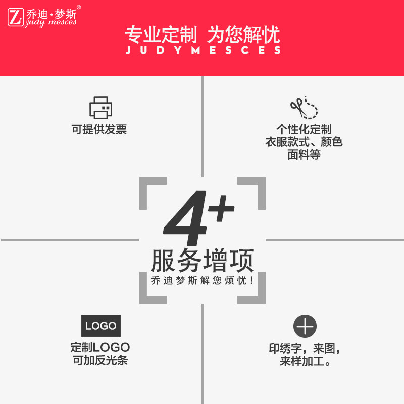 Tenue de travail JUDY MERCER - Ref 1911622 Image 4