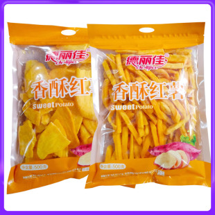 德丽佳香酥红薯地瓜干福建特产龙岩连城地瓜红心薯片番薯脆条包邮