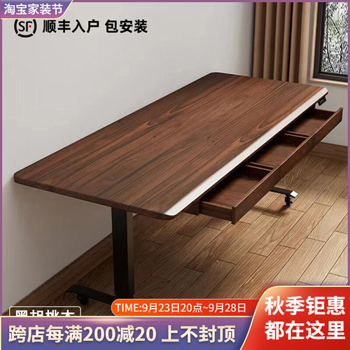 黑胡桃木电动升降台式电脑桌儿童家用学习桌站立办公电竞实木桌面