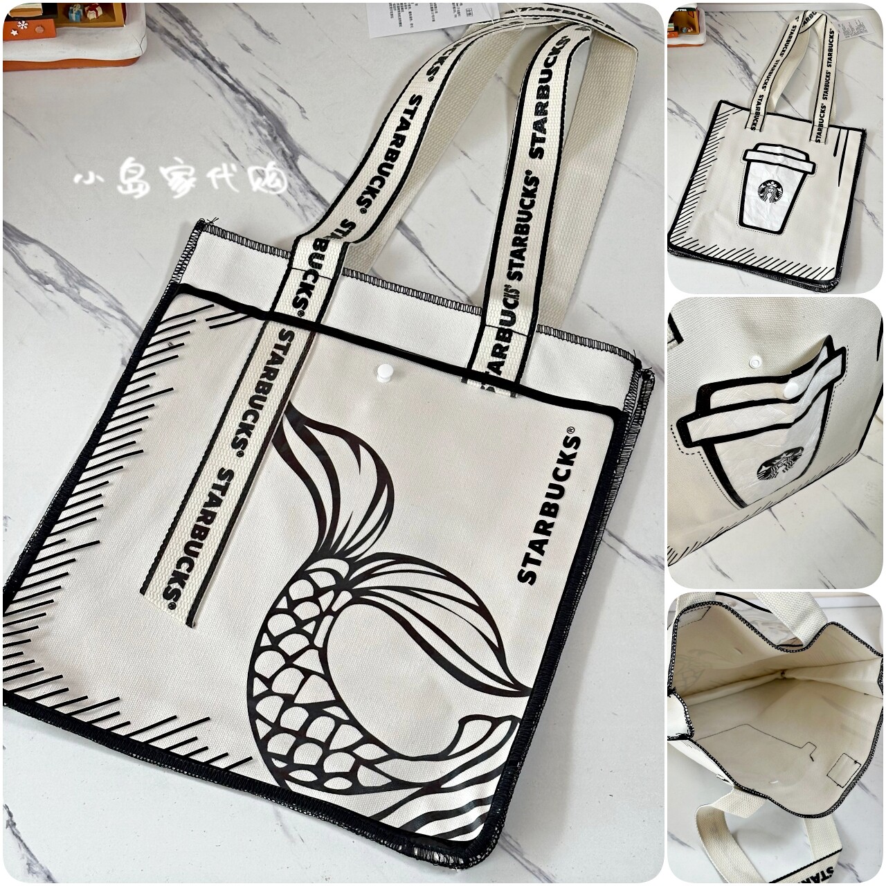 星巴克手绘风经典鱼尾托特包笔记本电脑携带包环保袋简约风单肩包