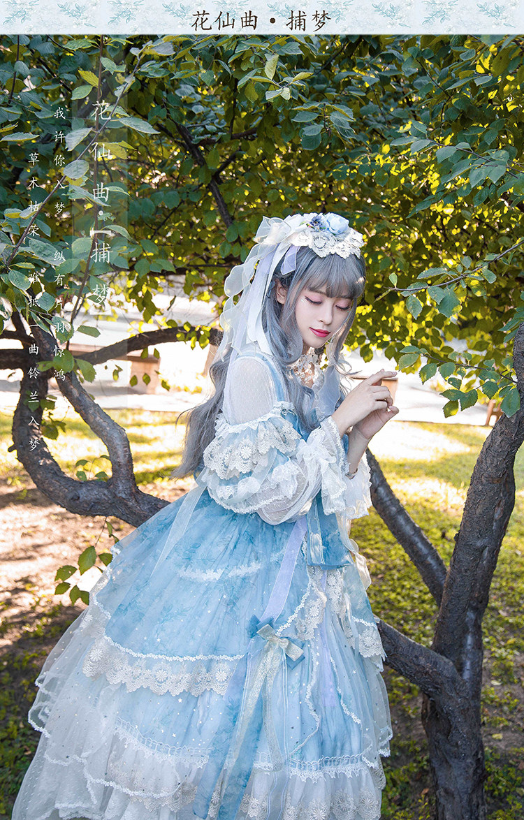 bramblerose 花仙曲捕梦 若草/灰蓝 花嫁 展示页面 lolita洋装