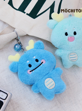 MOCHITOWN无敌三小龙mese龙年毛绒挂件儿童男女生日礼物公仔正品