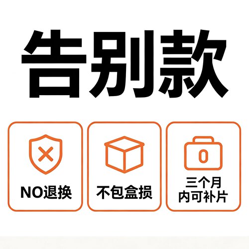 Dreamer 梦想家拼图500片1000片告别款超值特价