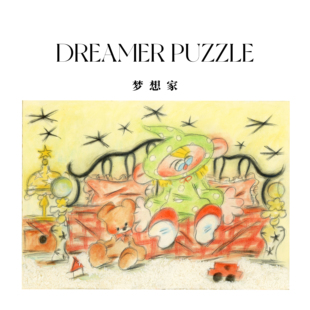 梦想家晚安500片拼图成人高难度解压益智玩具女生闺蜜礼物治愈系