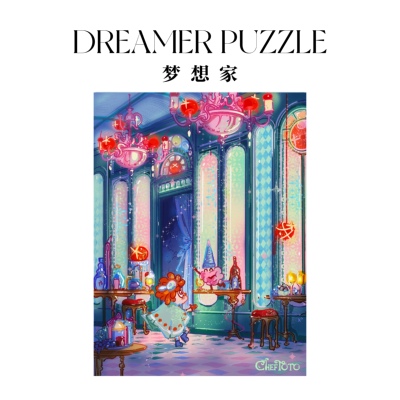 toto系列番茄餐厅起舞500片拼图成人解压益智玩具女生情侣礼物