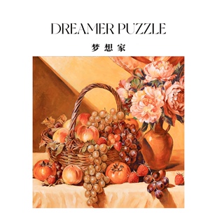 梦想家花果丰收图728片拼图成人高难度解压益智玩具女生闺蜜礼物