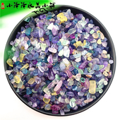 天然美丽彩色萤石碎石水晶原石彩色装 饰小石子消磁鱼缸花瓶造景石