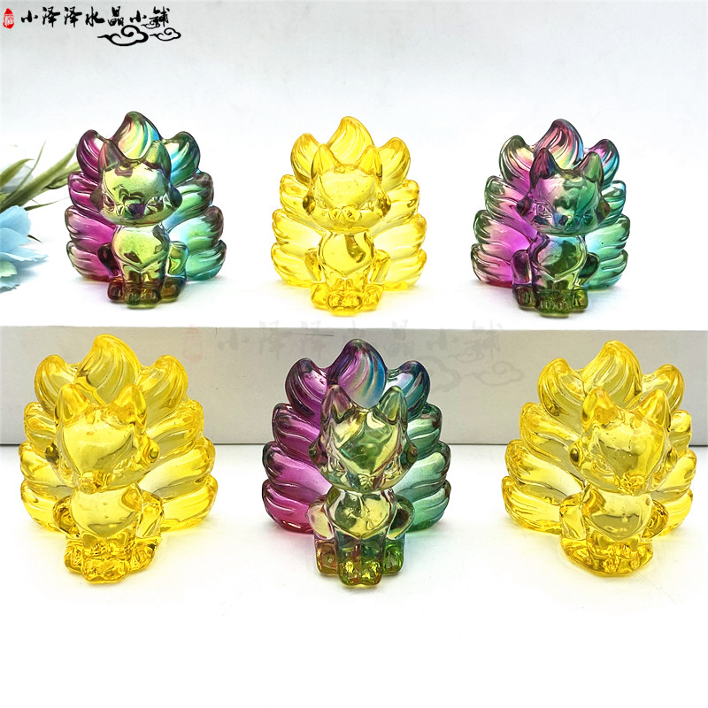 彩色黄色琉璃九尾狐摆件小狐狸摆家居装饰摆件创意礼物品客厅礼品