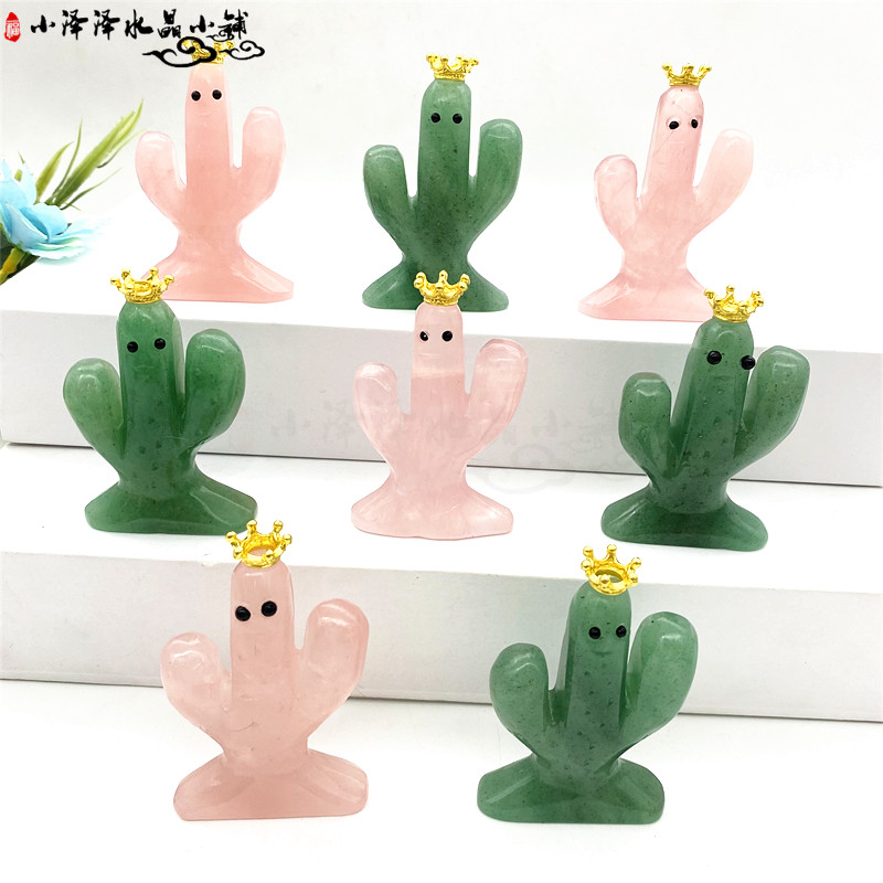 天然粉水晶东陵玉原石雕刻仙人掌人家居装饰创意摆件把玩石头礼物