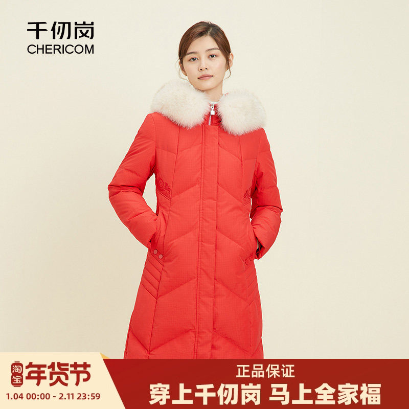 千仞岗秋冬女装中长款修身大毛领加厚保暖外套羽绒服